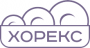 Хорекс