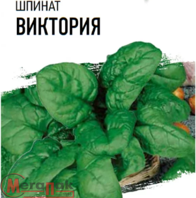 Шпинат Виктория 2,0 г  - фото